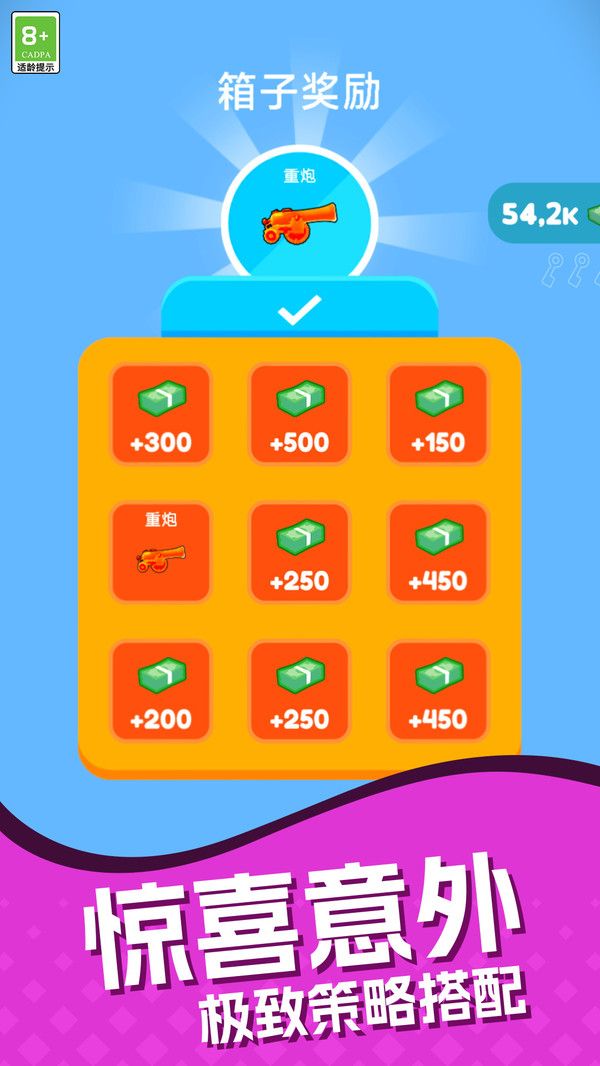 我小弟贼强游戏图1