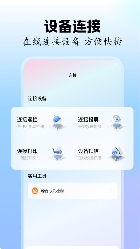 像素联机图2