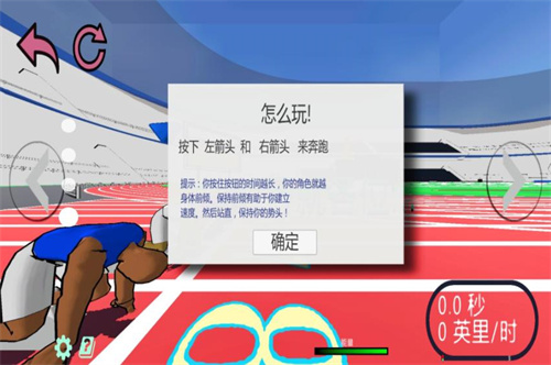 奔跑吧勇者图3