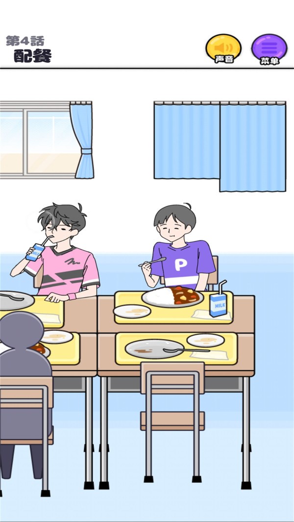 神经质男孩游戏图3