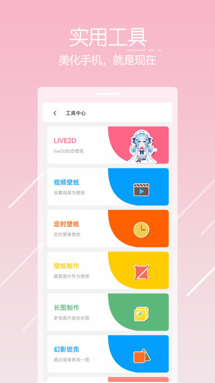 唔姆官网版图3