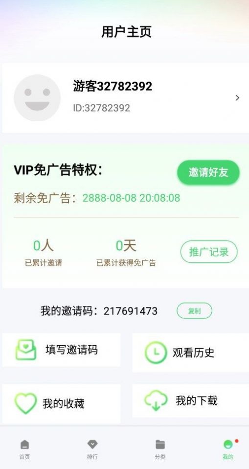 银河视频app