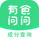 有食问问图标