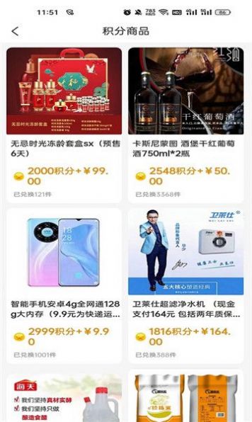 趣甄选图2