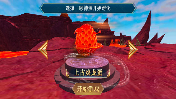 山海百妖传