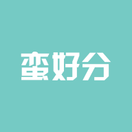 蛮好分app图标