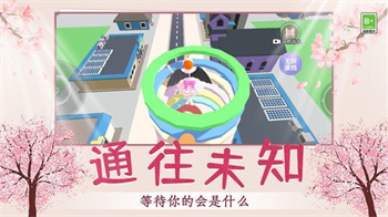 小姐姐快跑呀图3