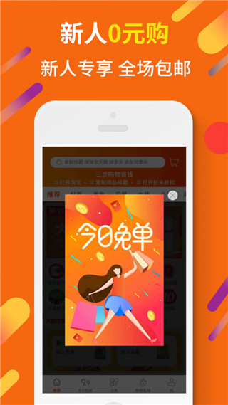 惠汪图1