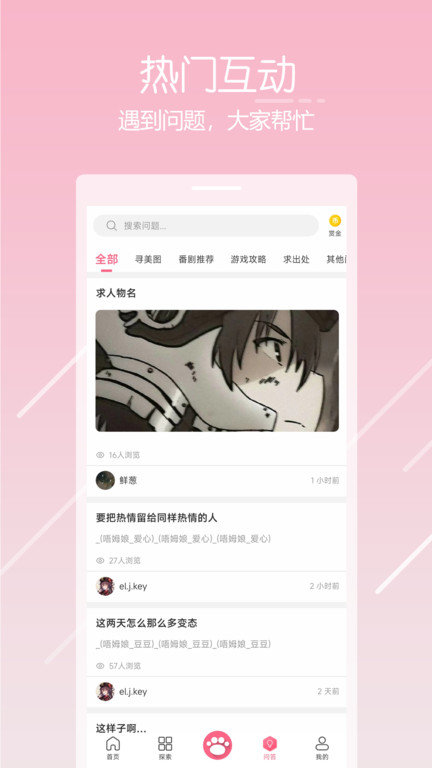 唔姆官网版