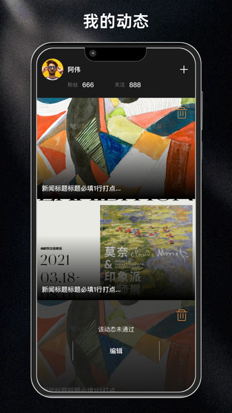 物衍商汇图2