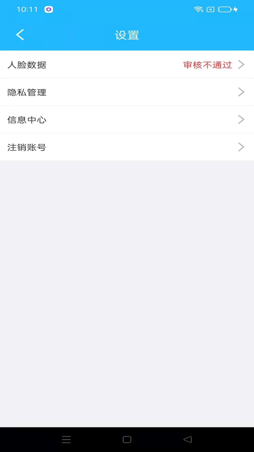 仕邦出勤图1
