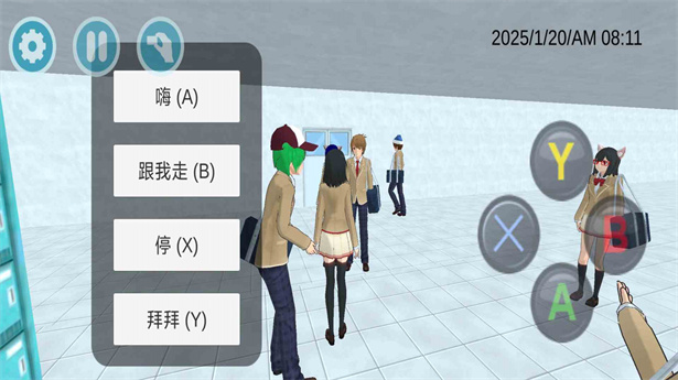 我的小镇高中游戏图3