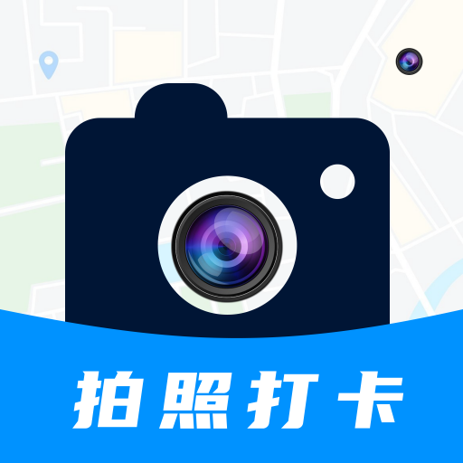 水印免费拍照app图标