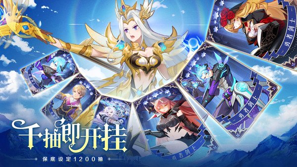 逍遥志手游图3