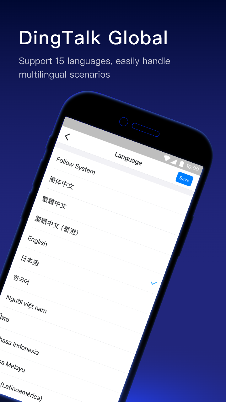 釘釘app图2