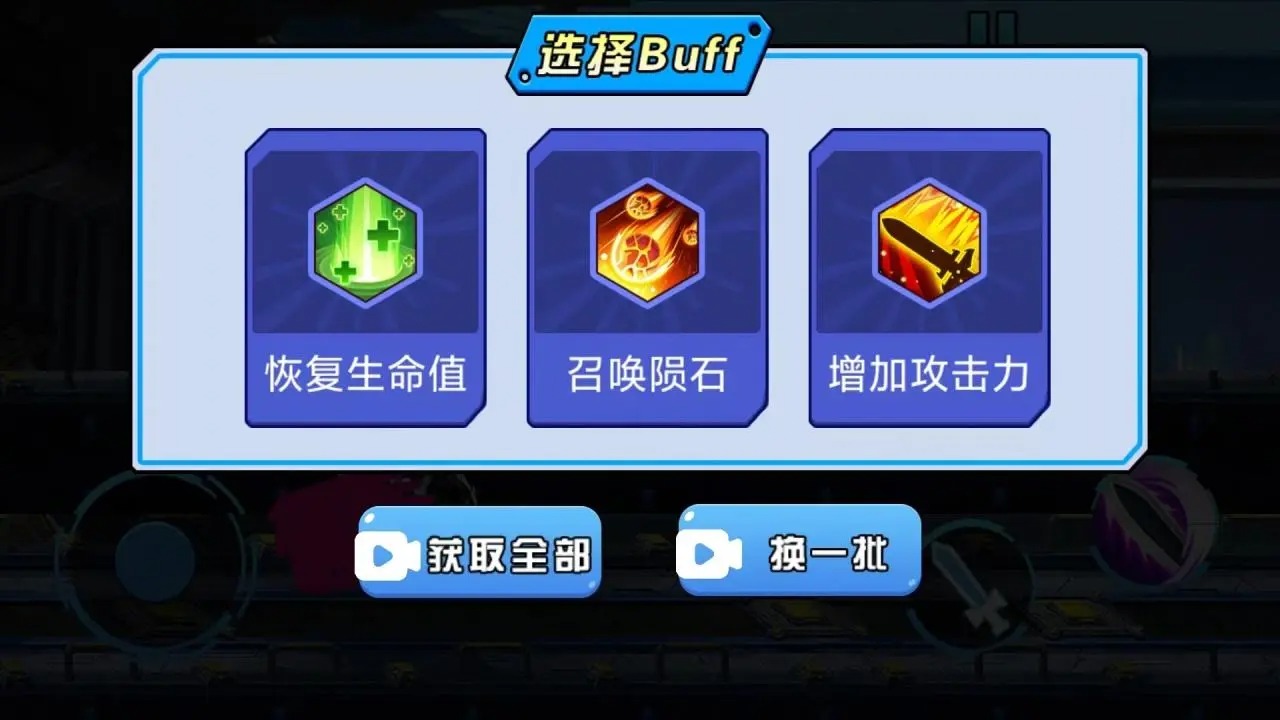 荣耀决战游戏图2