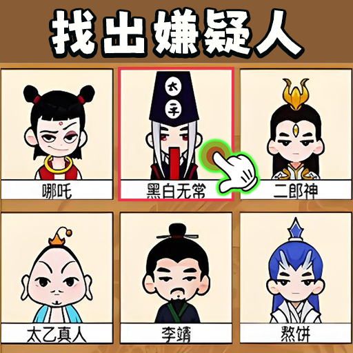 闯关小高手图标