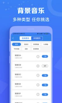 配音猫图2