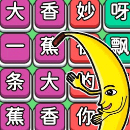 文字大冒险图标