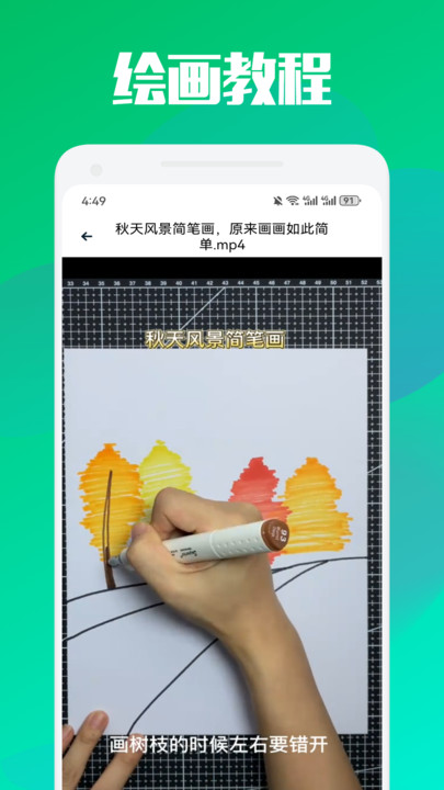 色悠悠绘画app图3
