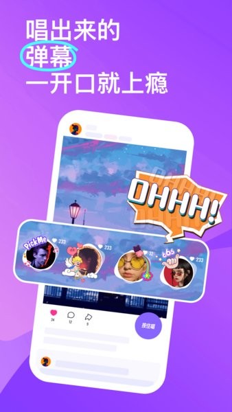 回森软件图4