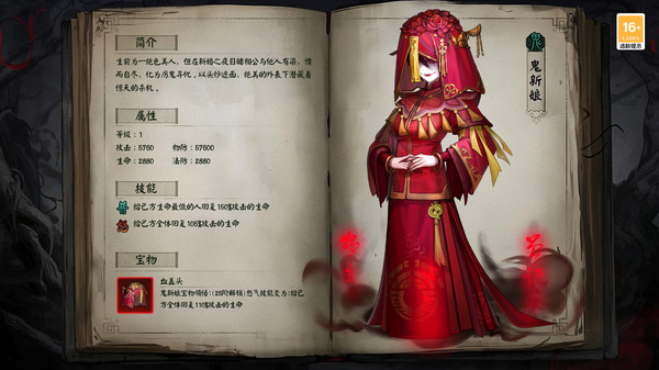 仙与仙游