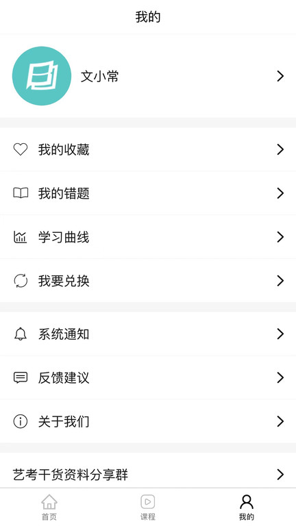 背文常软件图4