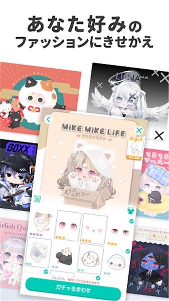 PIGG PARTY