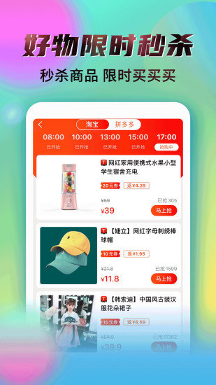 秘乐软件图1