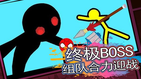 火线战斗精英游戏图2