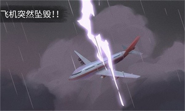 荒岛余生手游图3