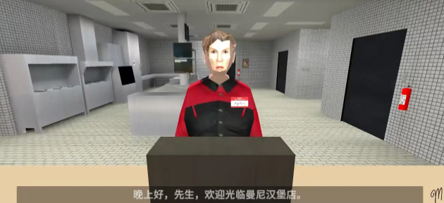 曼尼汉堡店图1