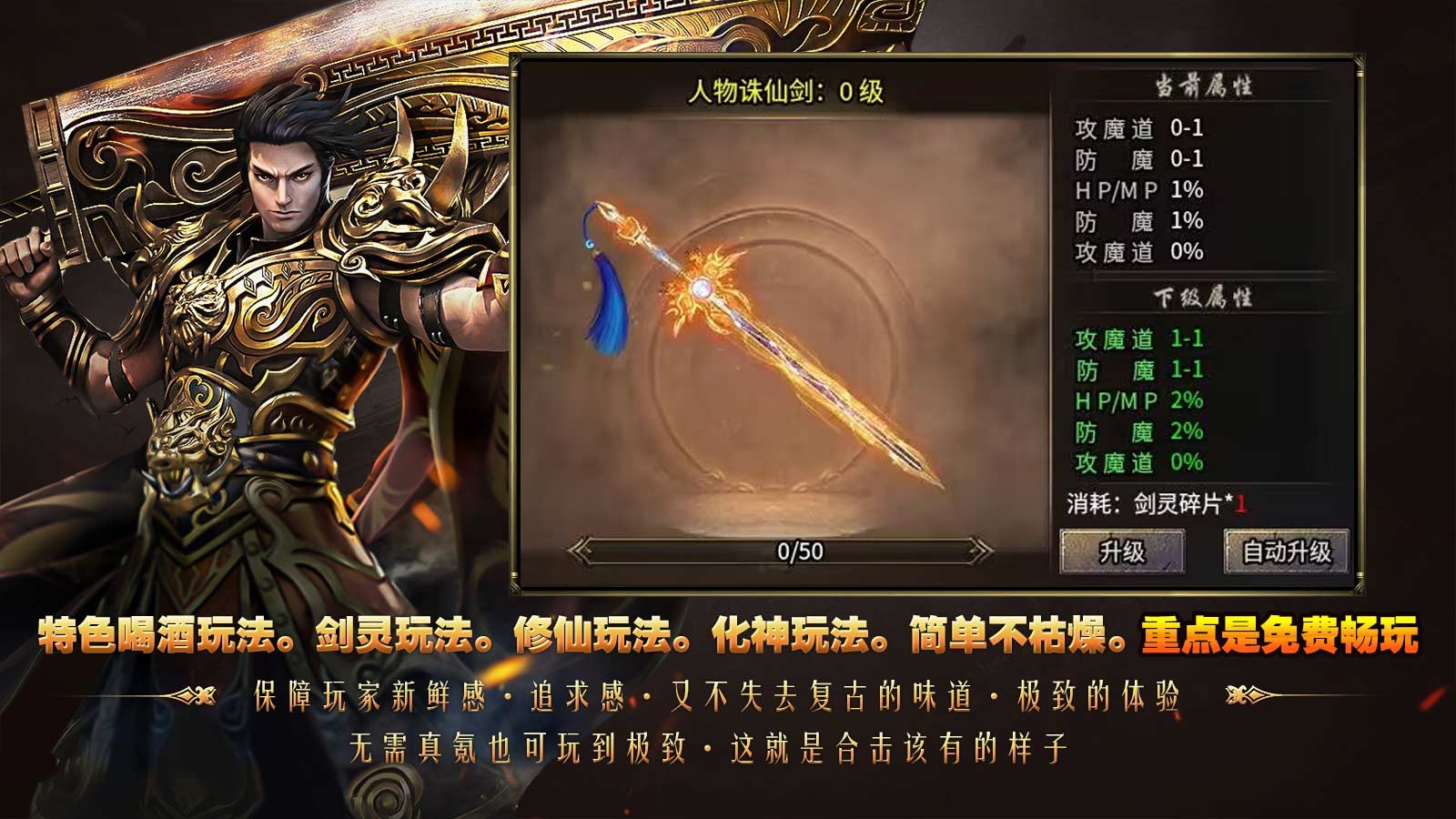 荣征传奇图1