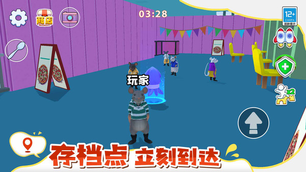 鼠鼠大逃亡游戏