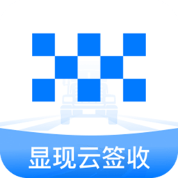 显现云签收app图标