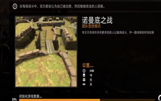 钢铁荣耀战场图2