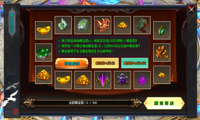 霄游传奇手游图1