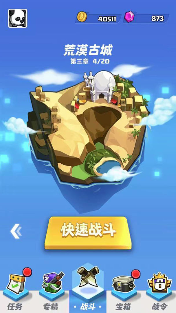 荒野僵尸大猎杀图3