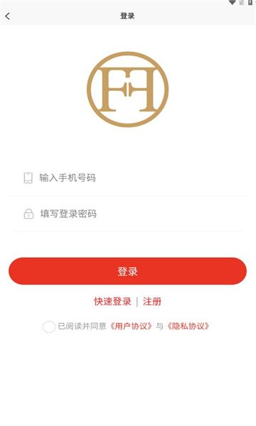 团团福app图3