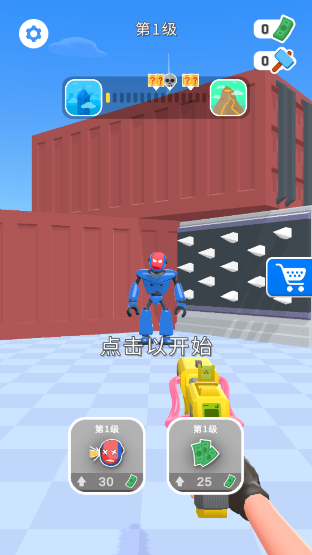 我是射击达人图3