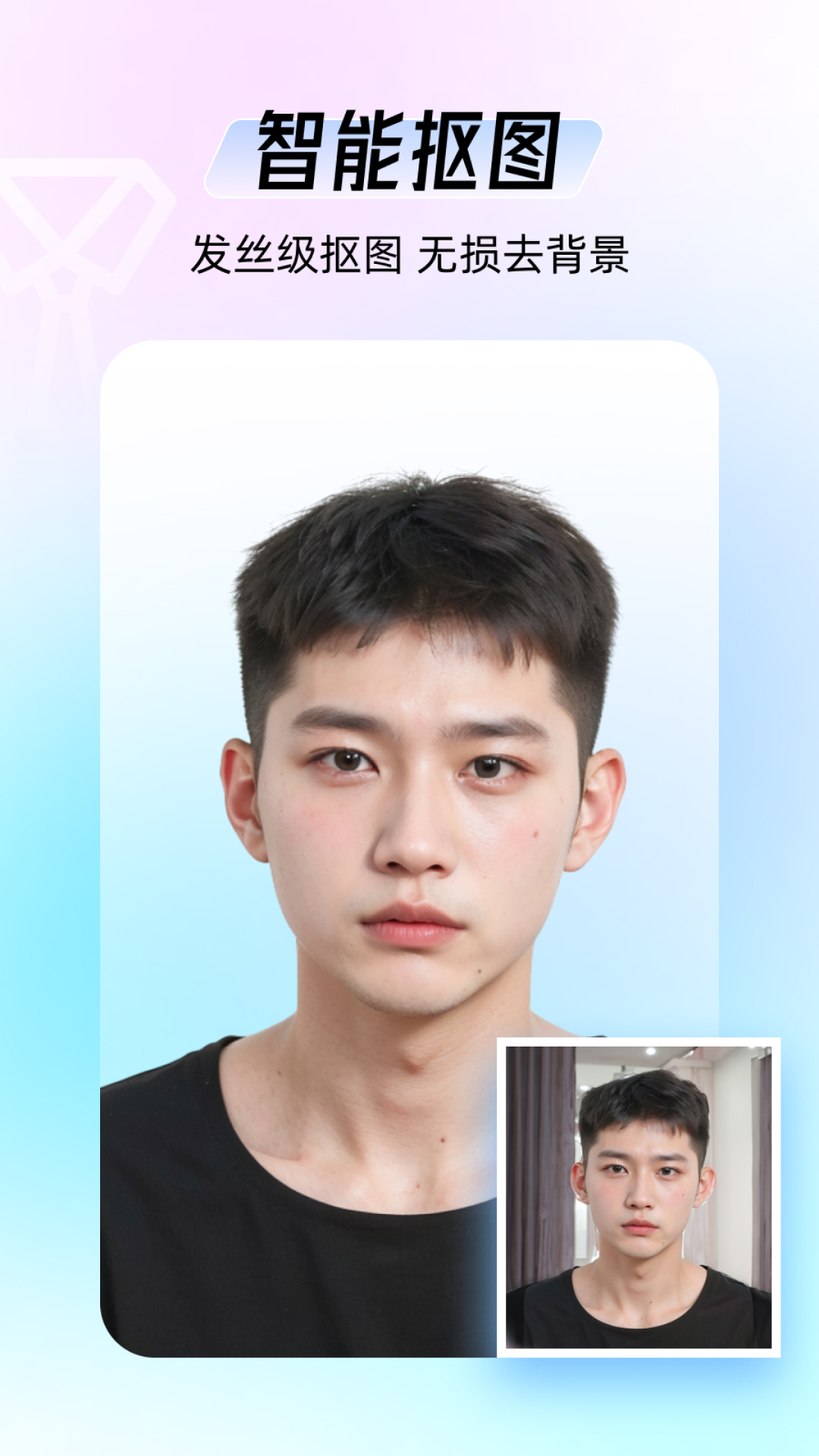 海马证件照相机图4