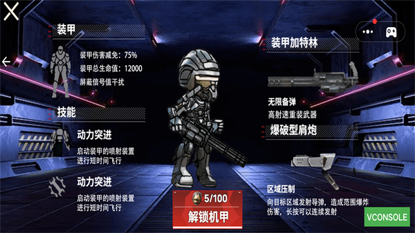 荒野生存之子安卓版图3