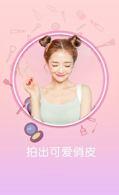 易拍相机图3