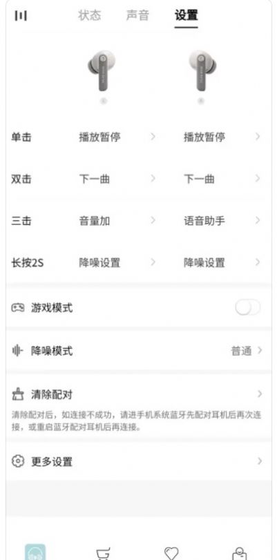 籁特易耳图1