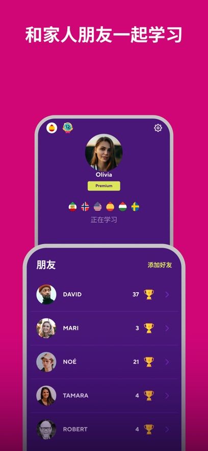 Drops软件图2