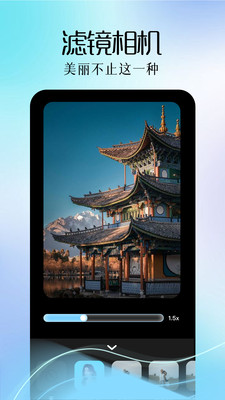 巧影相机图1