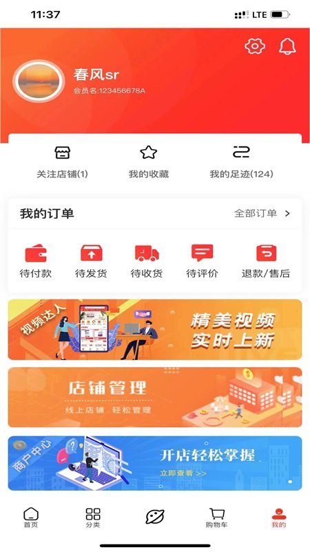 安平网多多软件