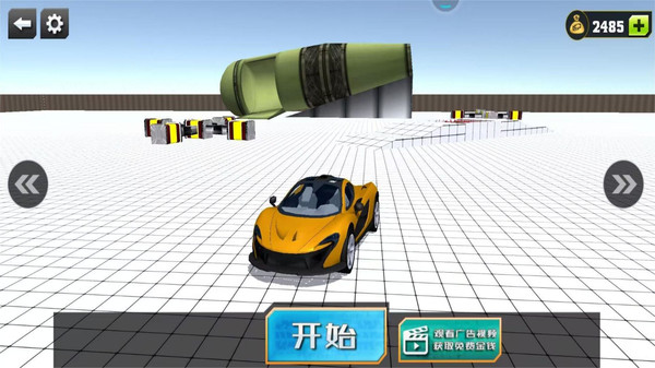 荣耀飞车王牌派对游戏图2
