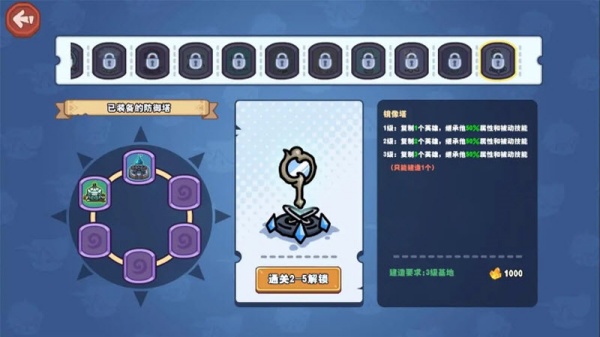 风暴奇兵游戏图4