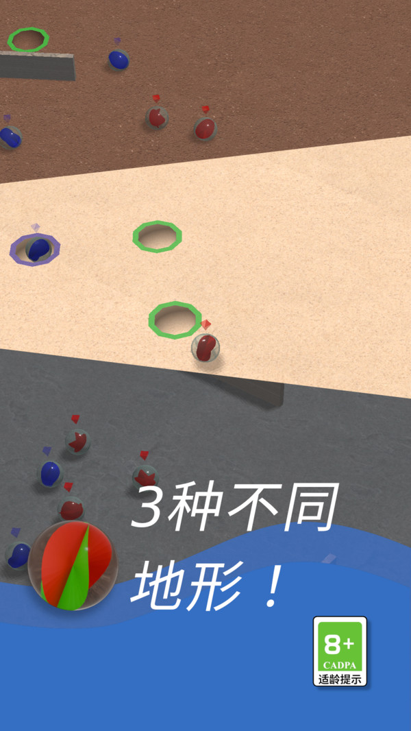 欢乐打弹珠游戏